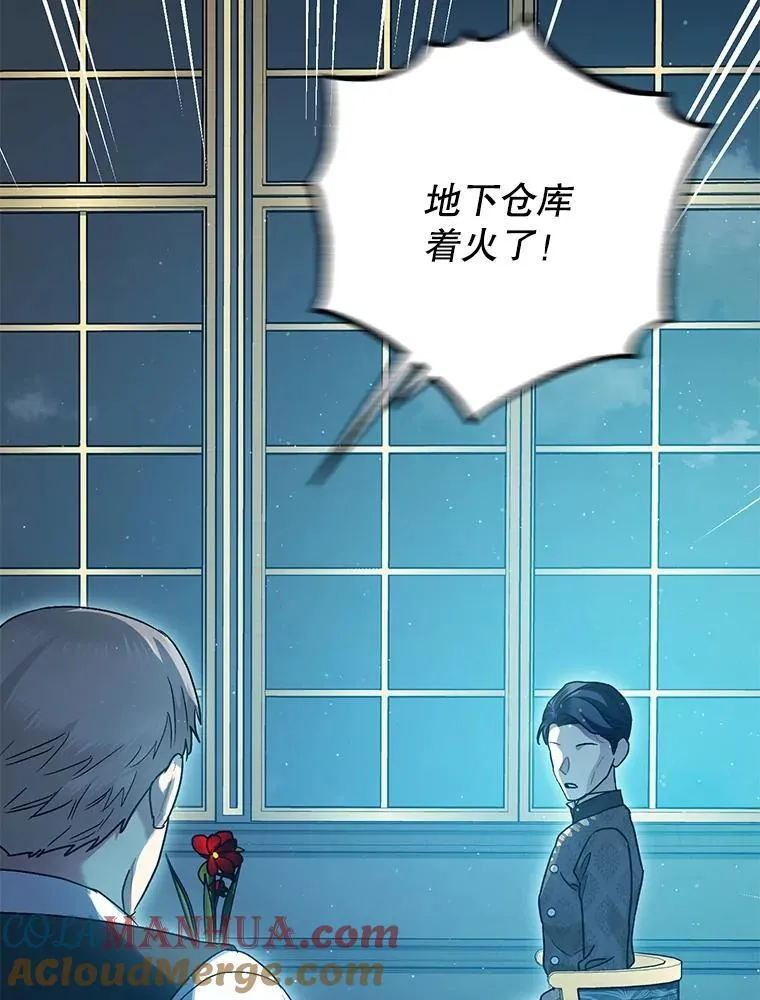 79.魔女的预知56