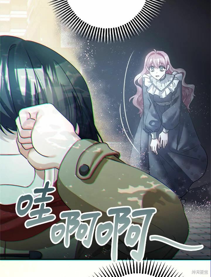 第44话17
