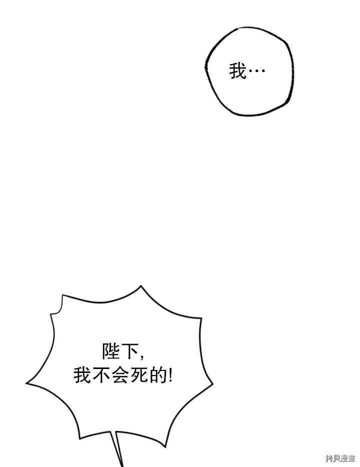 第28话34