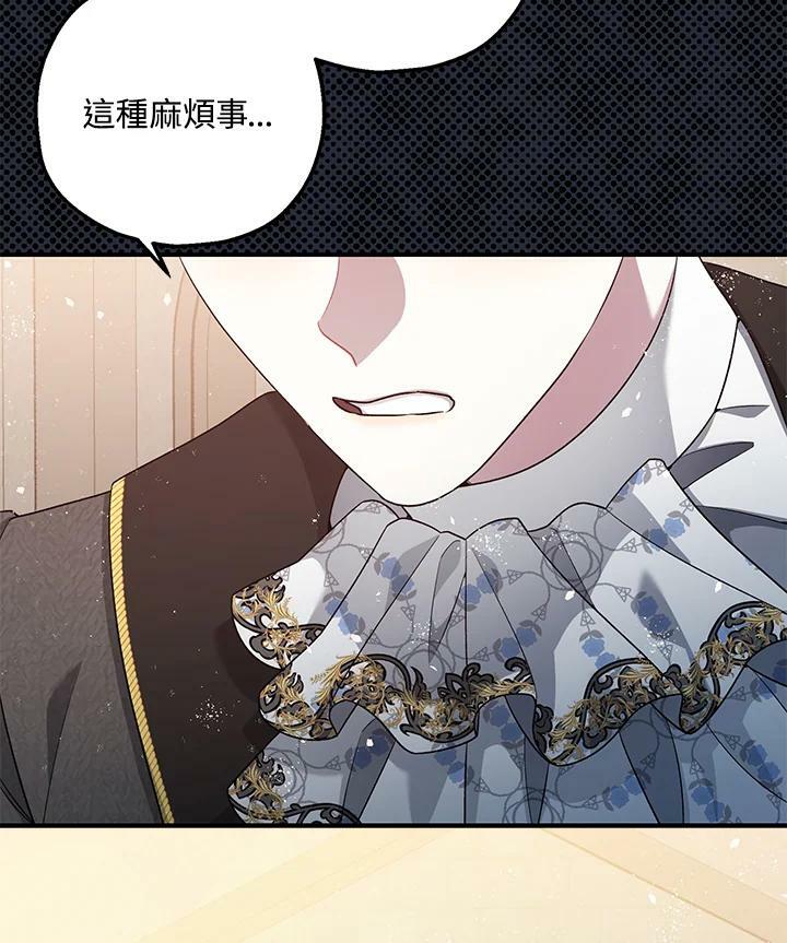 第75话20