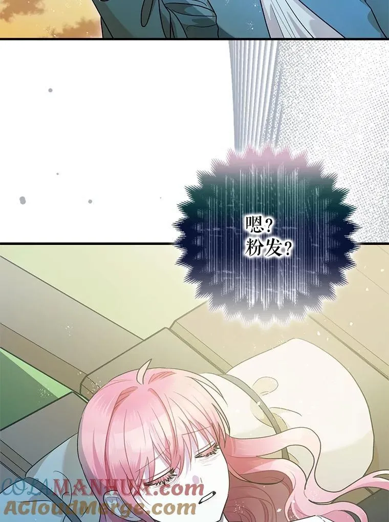 80.暴露身份52