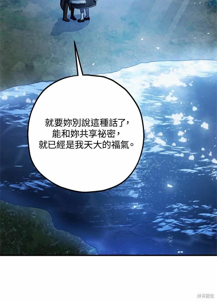 第44话97