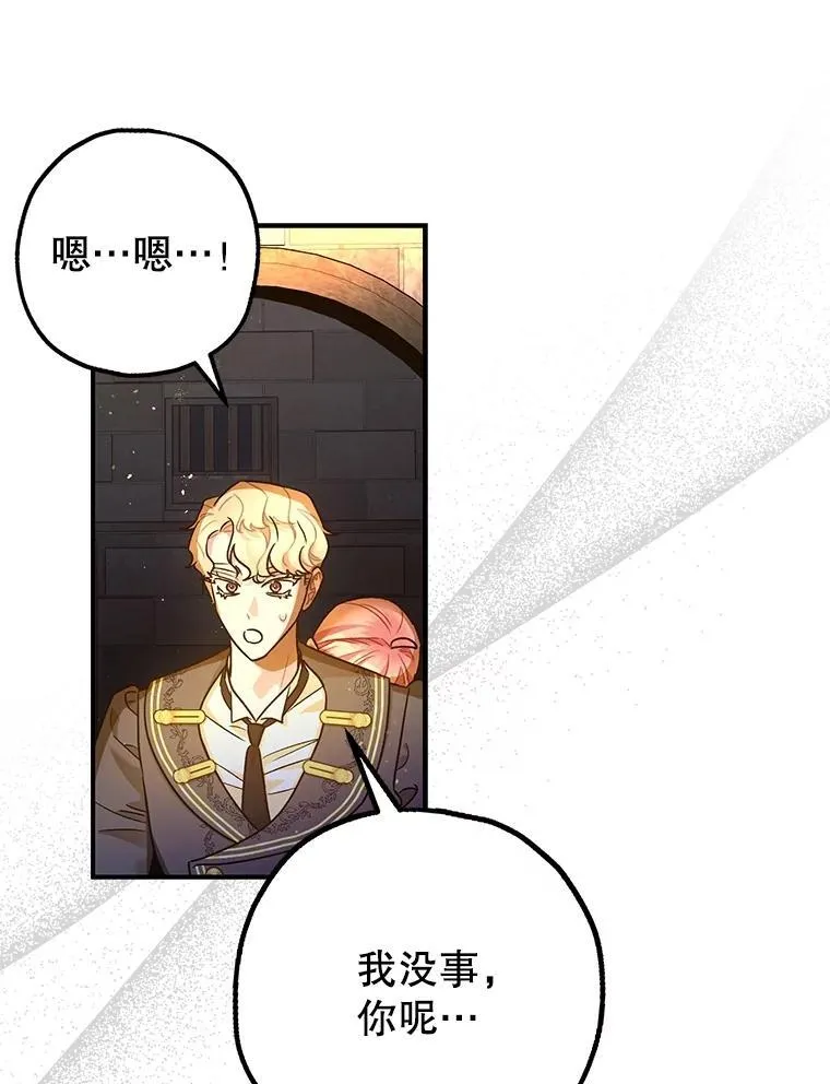 89.重重难关79