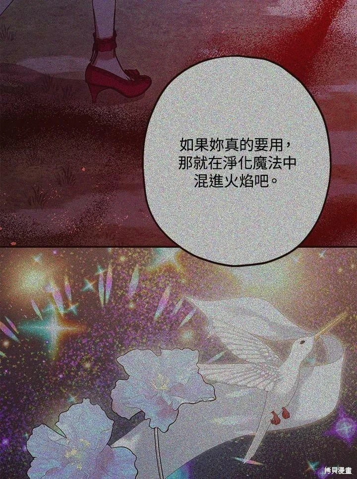 第58话103