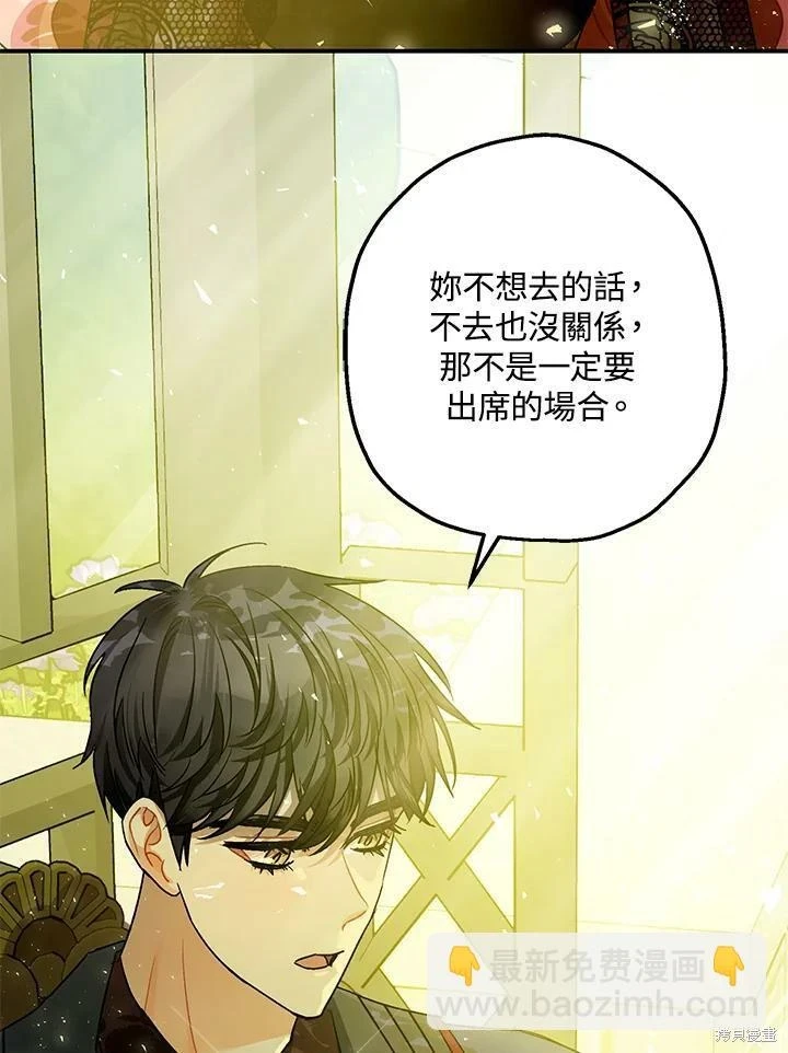 第47话77