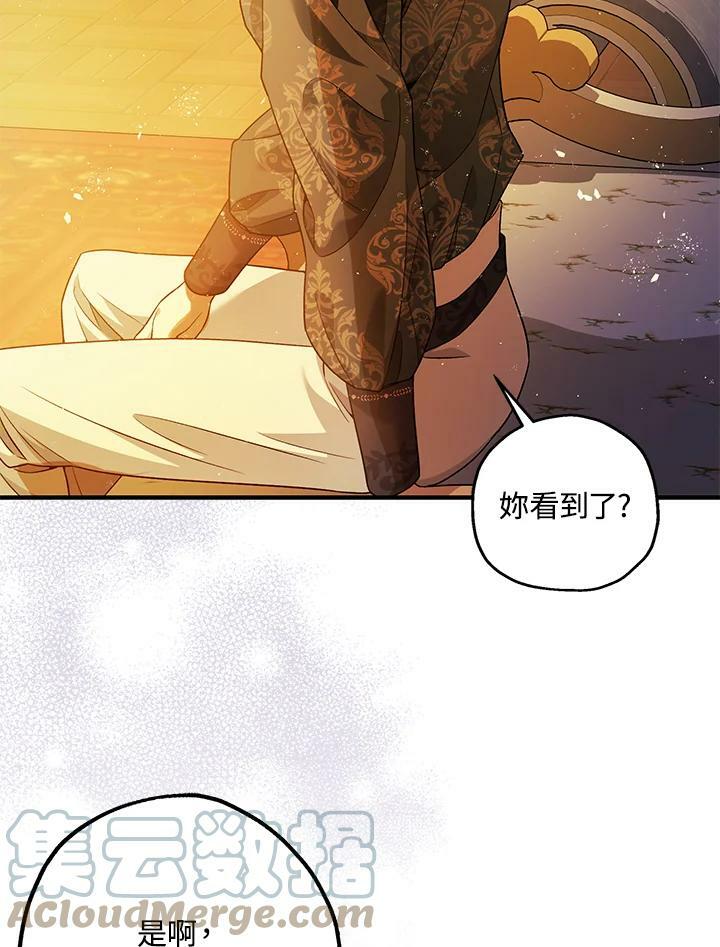 第75话3