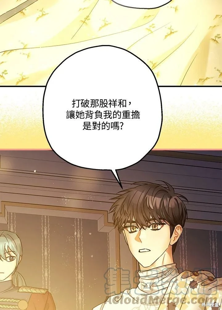 第51话79
