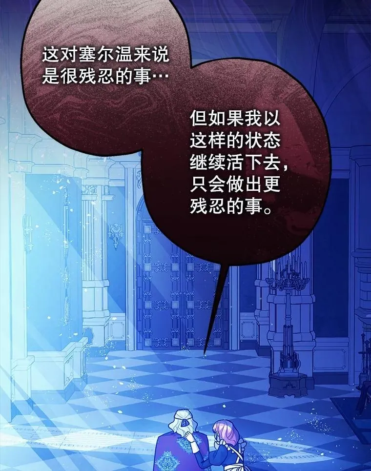 82.灾厄消除65