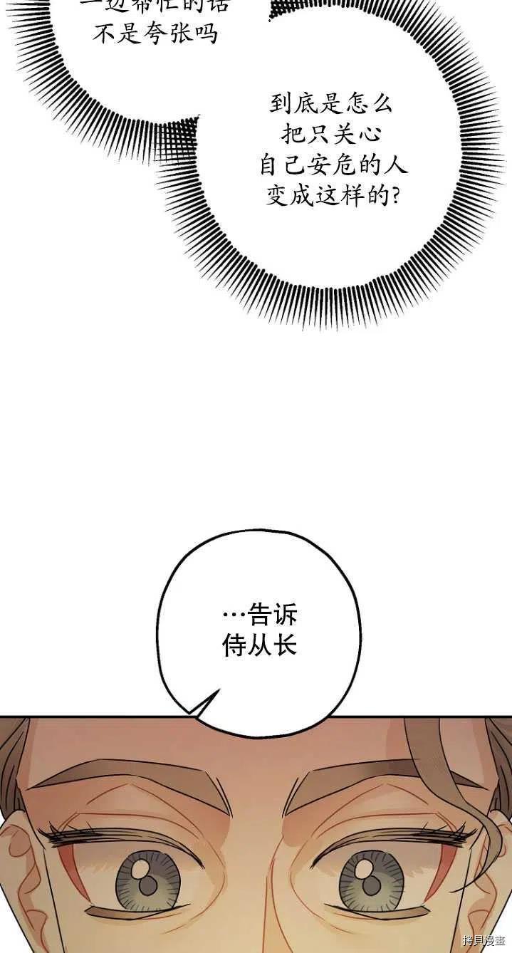 第31话45