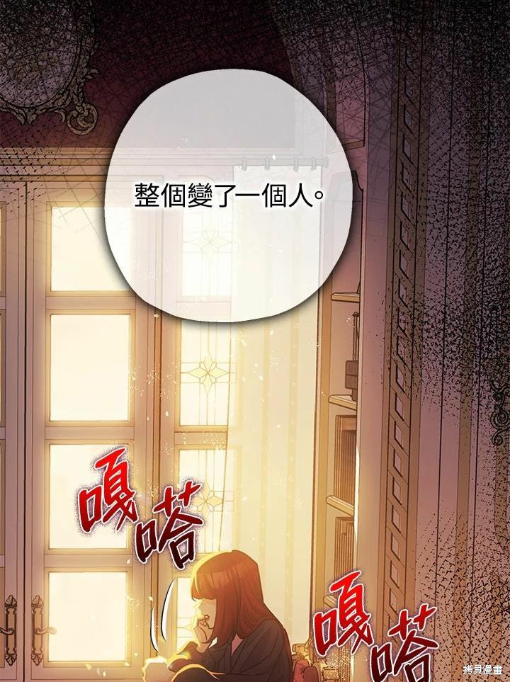 第38话97