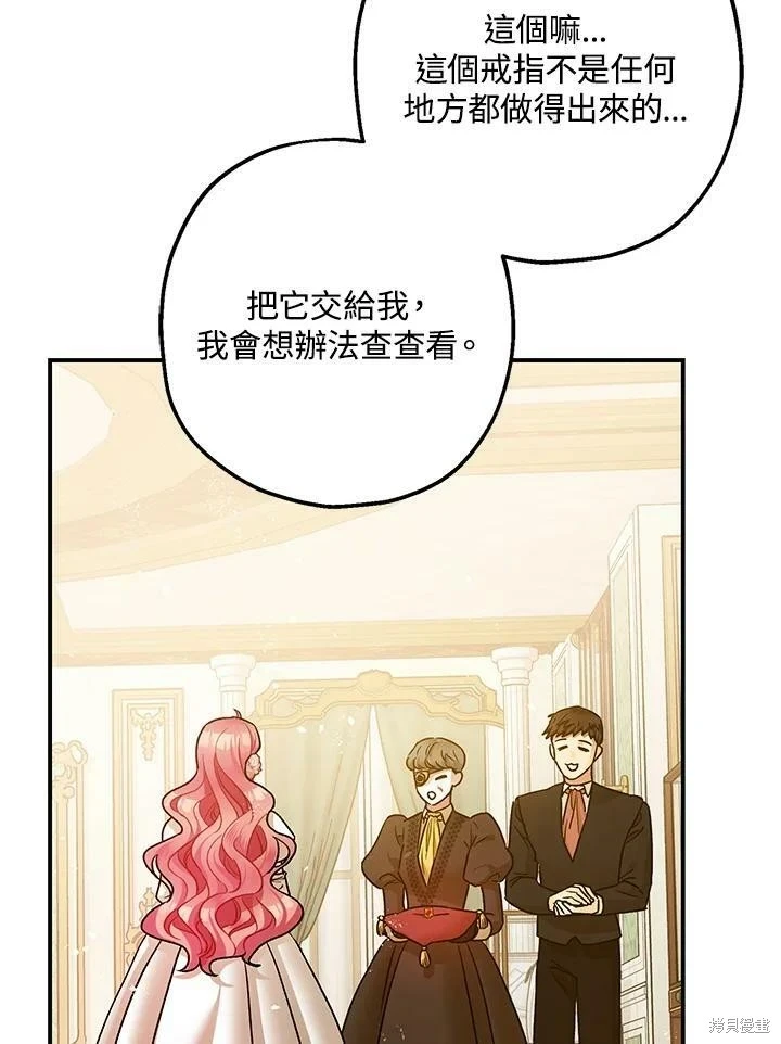 第49话106