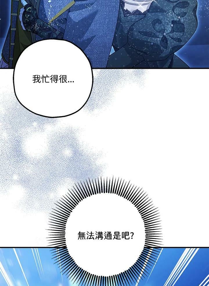第72话73
