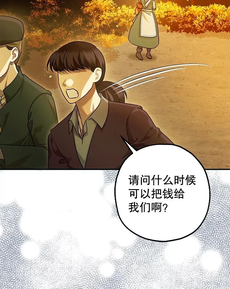 87.被捕91