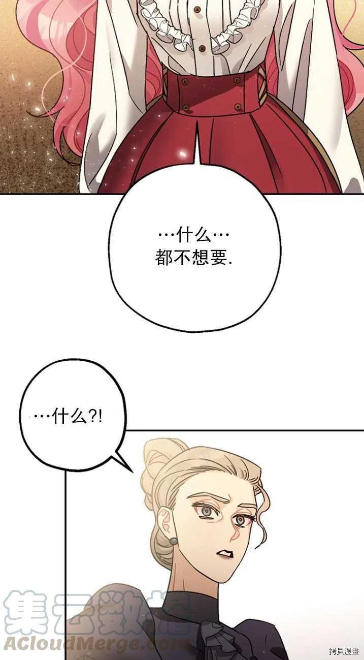 第24话54