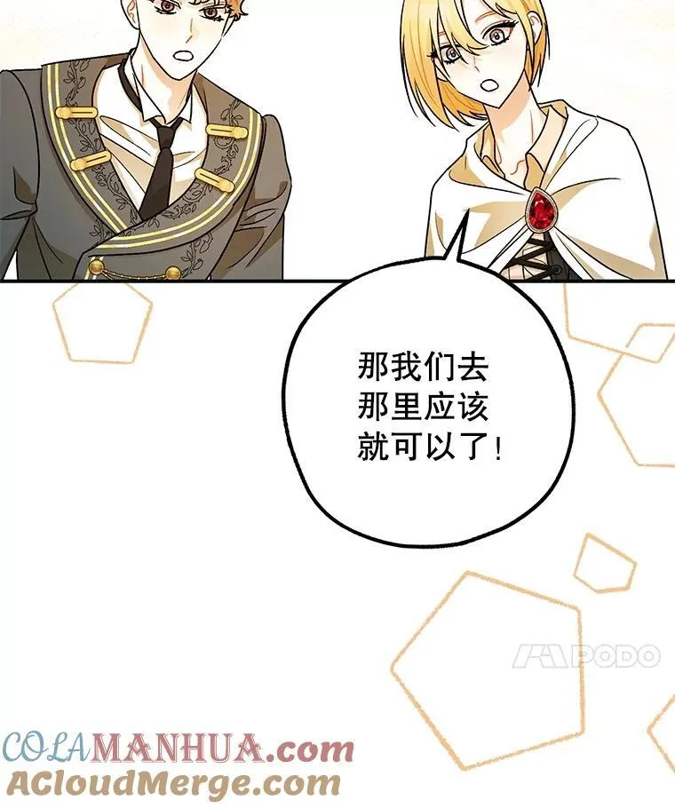 87.被捕40