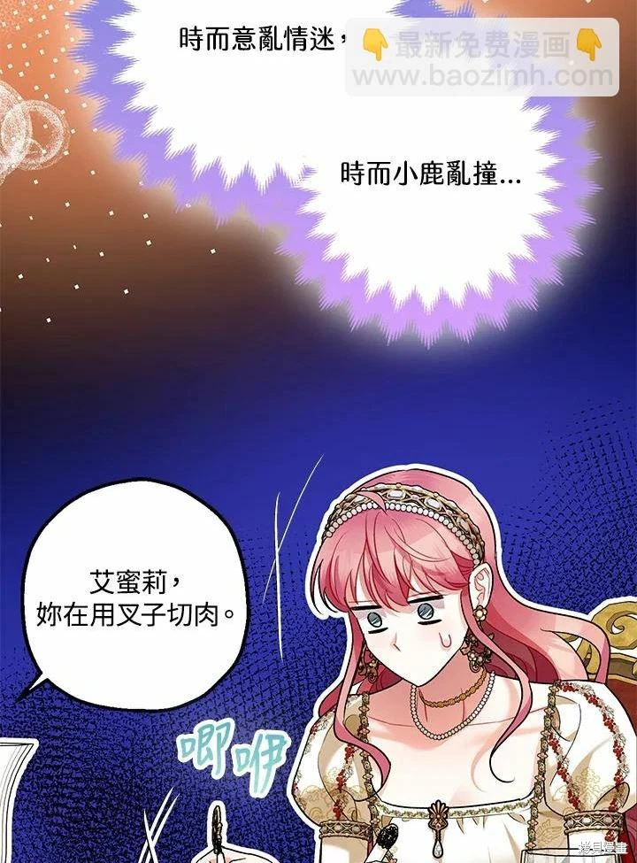 第61话107
