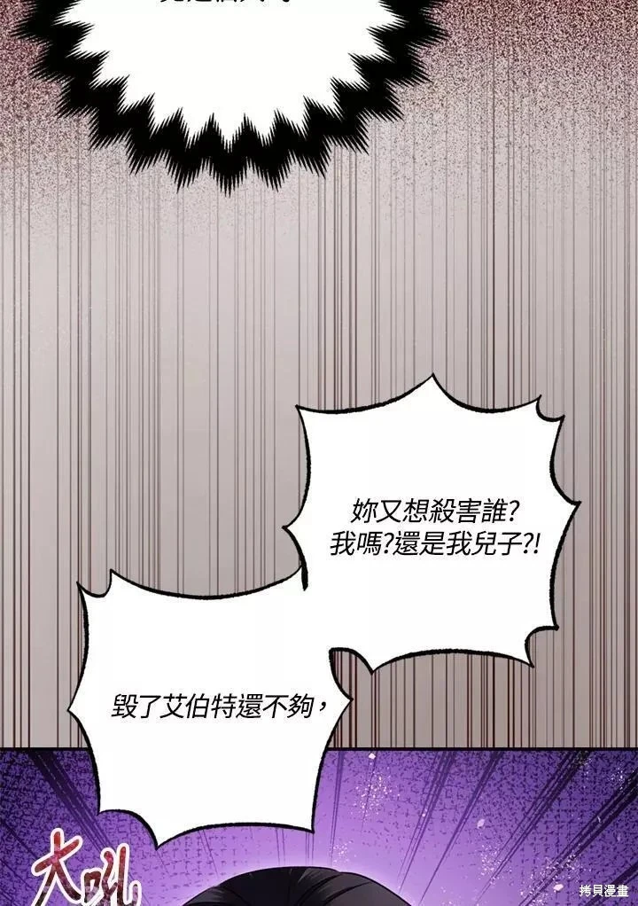 第68话13