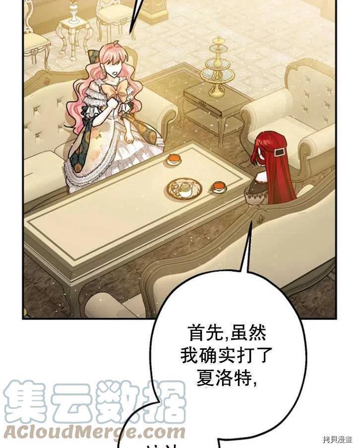 第33话24