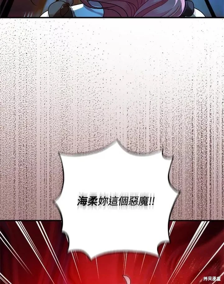第67话132