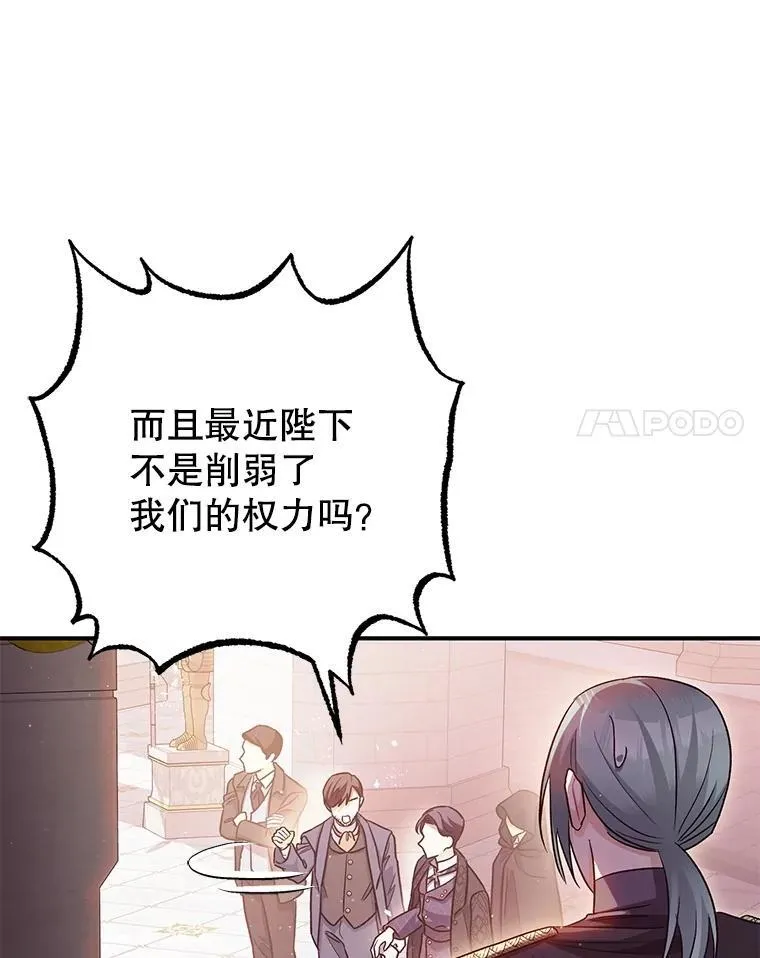 81.四面楚歌7