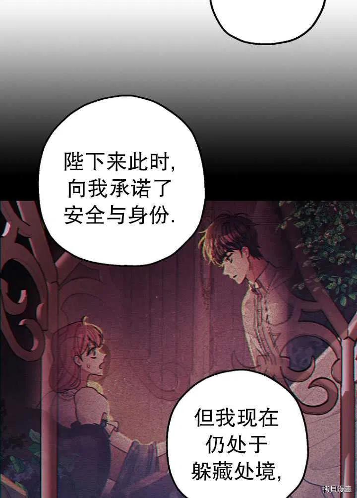 第26话44