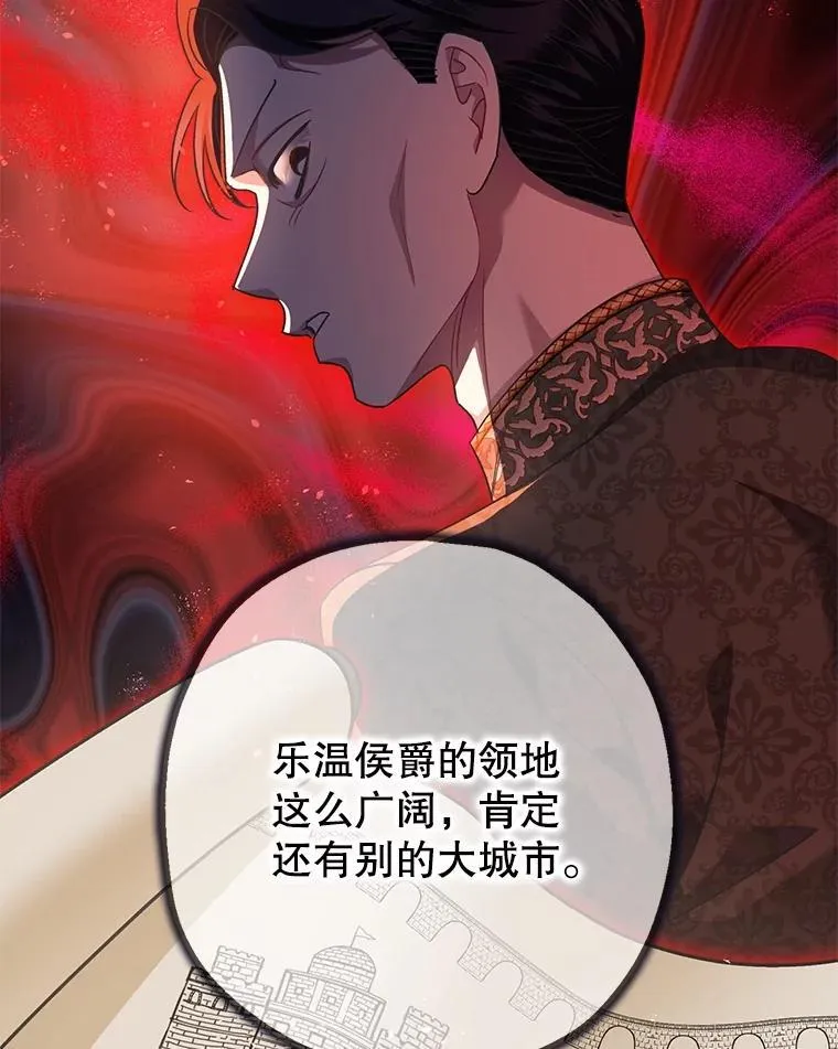 83.林中魔女51