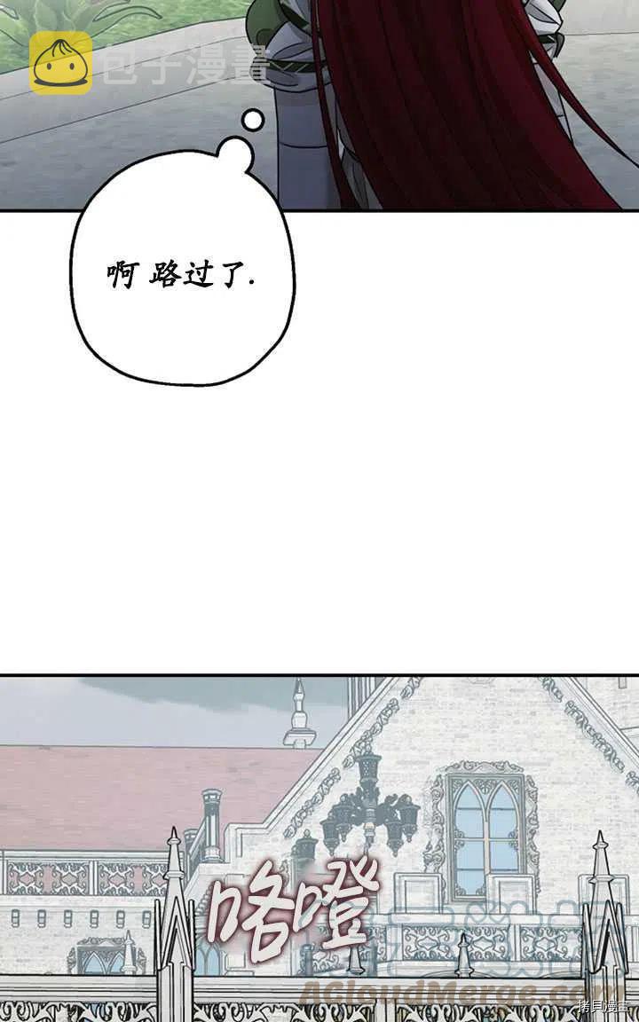 第36话15