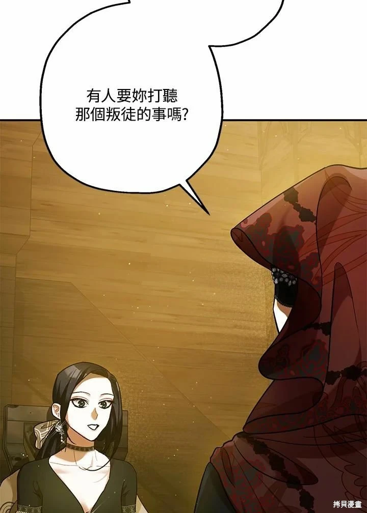 第62话70
