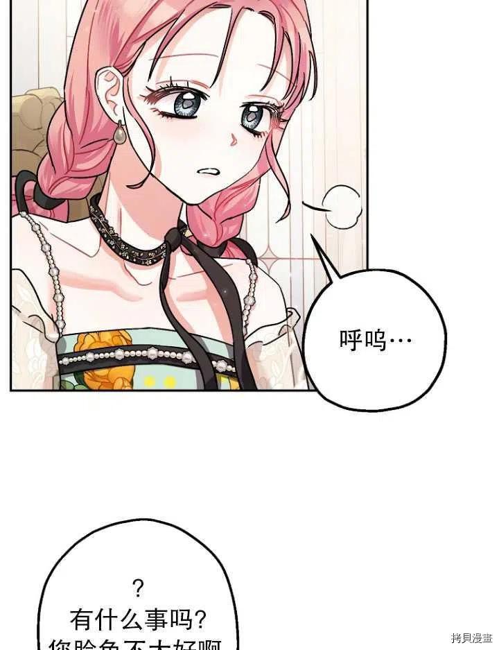 第25话74