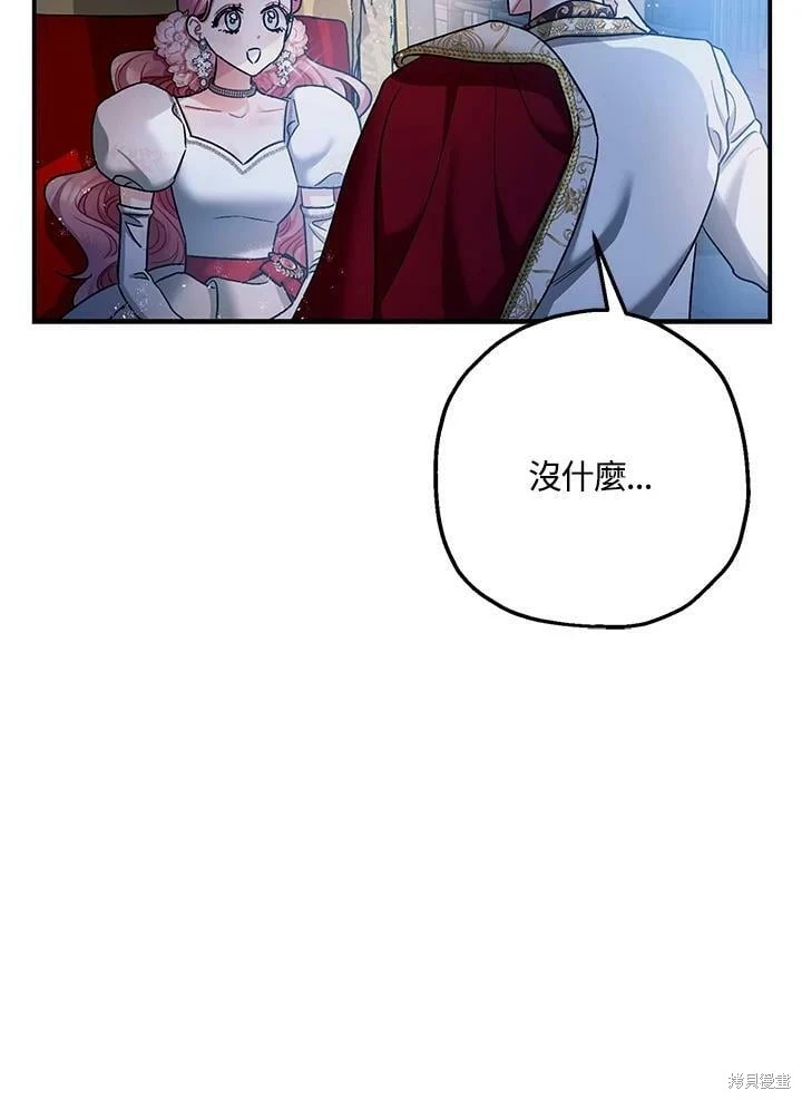 第50话87