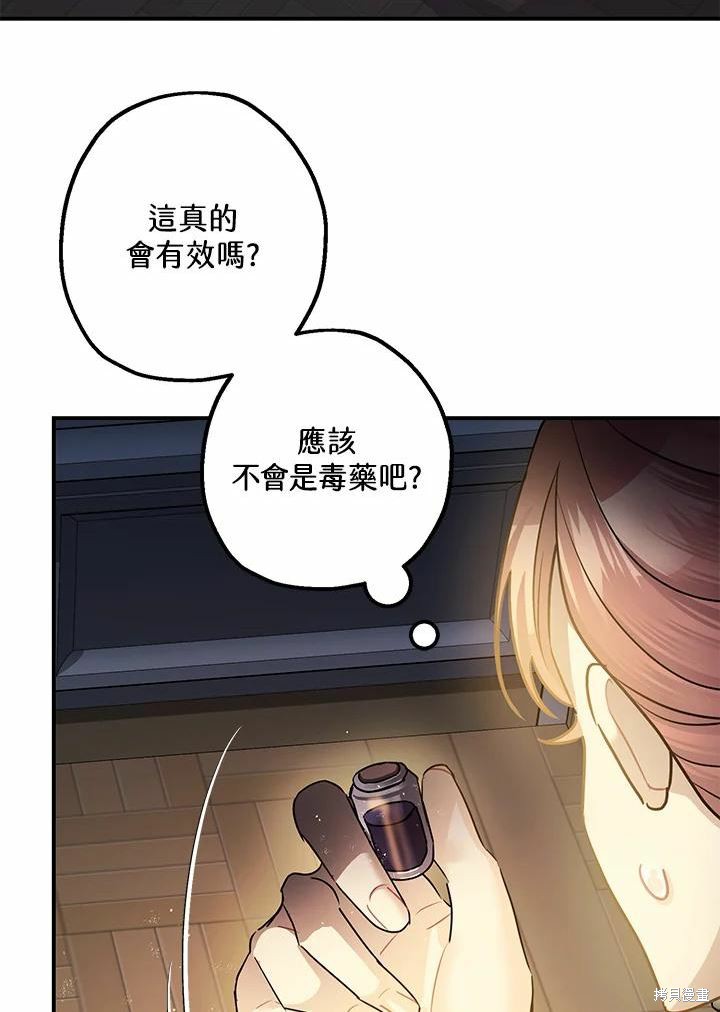 第39话115