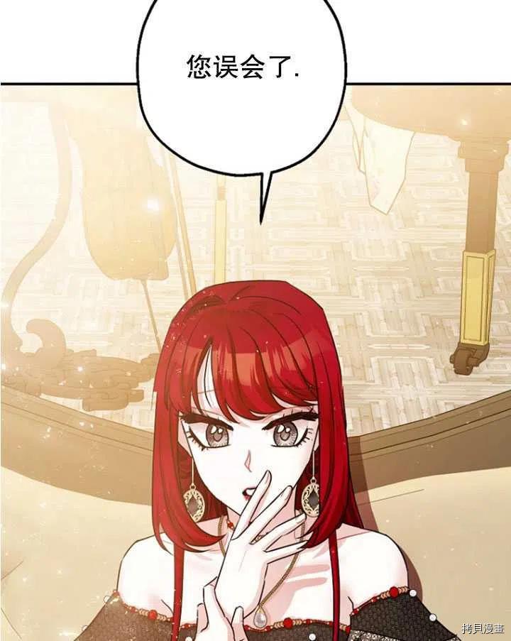 第33话27