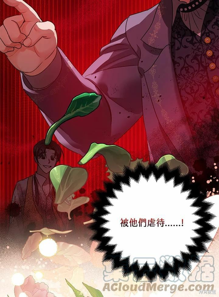 第42话56