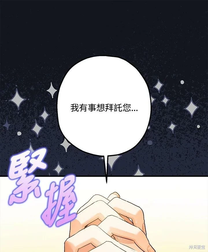 第53话23