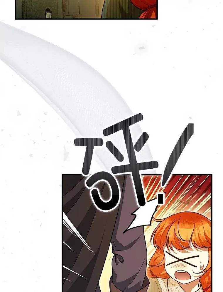 86.消除灾难的方法75