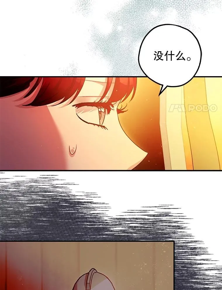 101.新的危险93