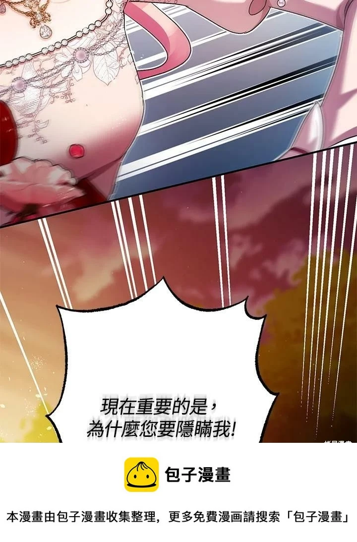 第56话49