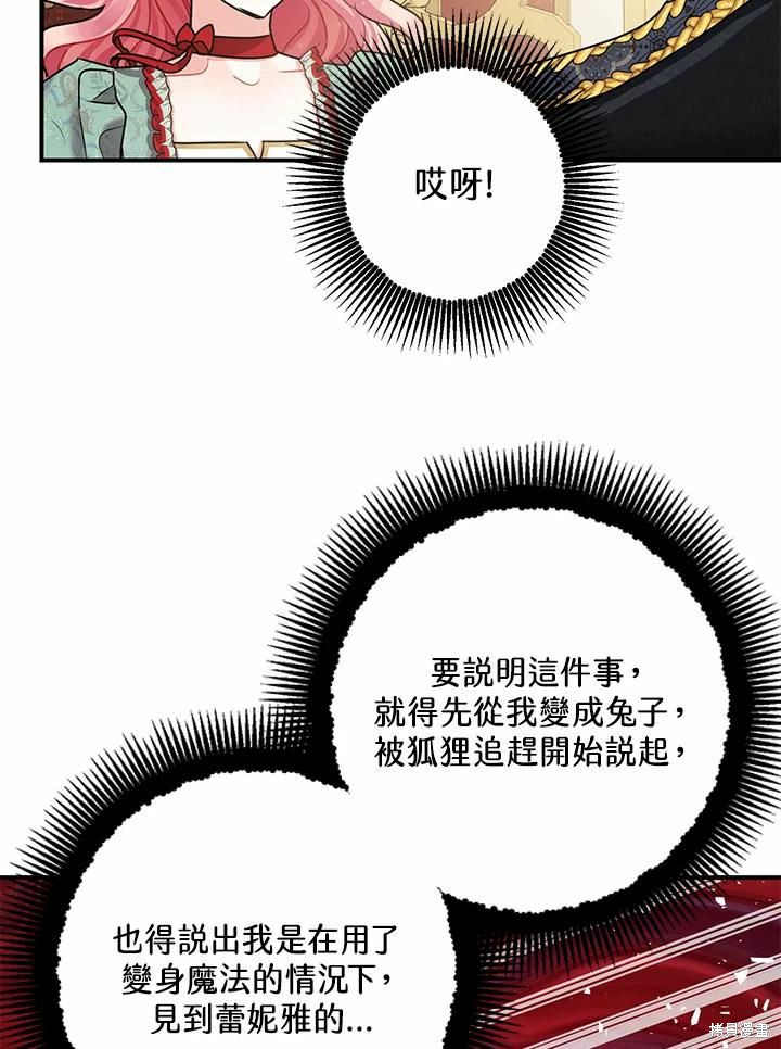第37话65