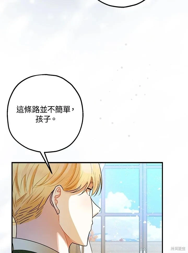 第70话72