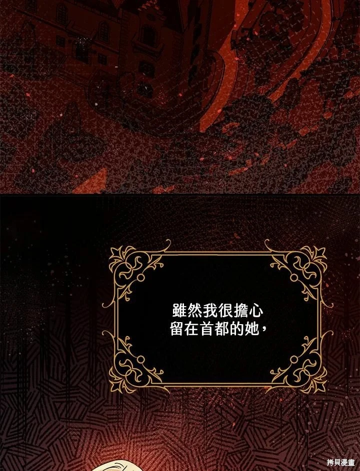 第45话22