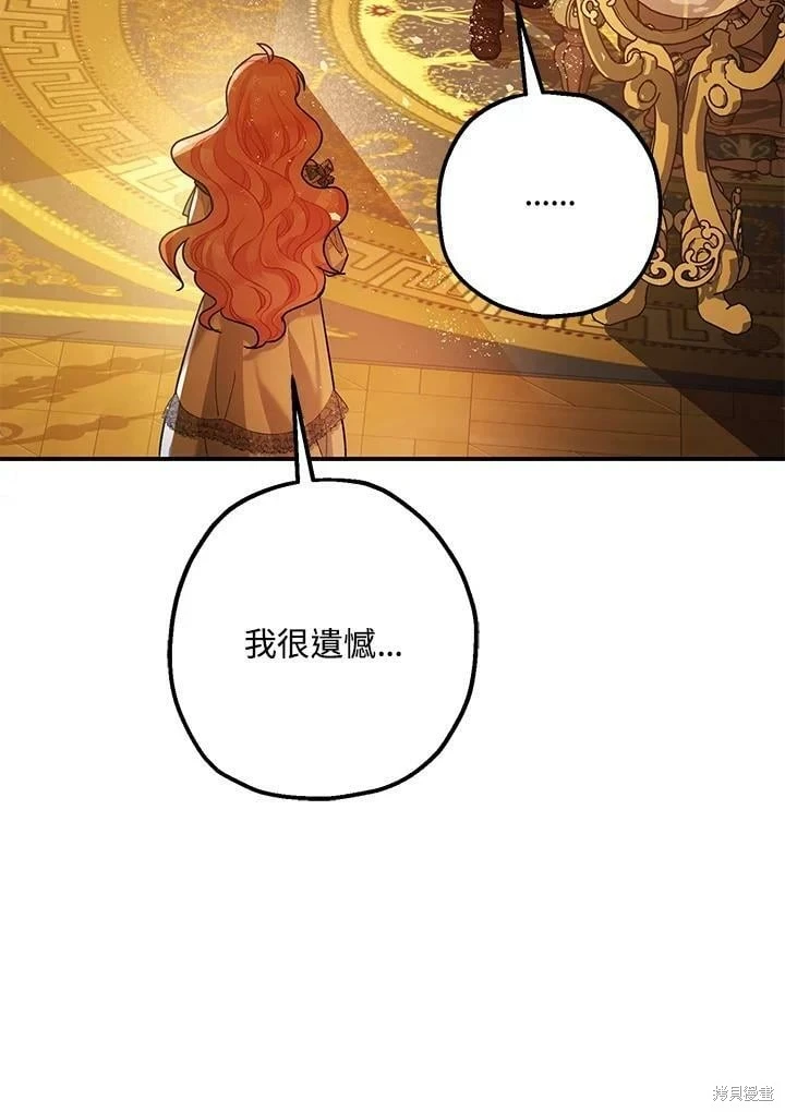 第59话75