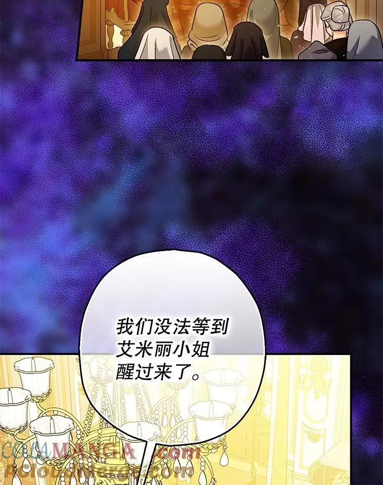 91.陷阱56