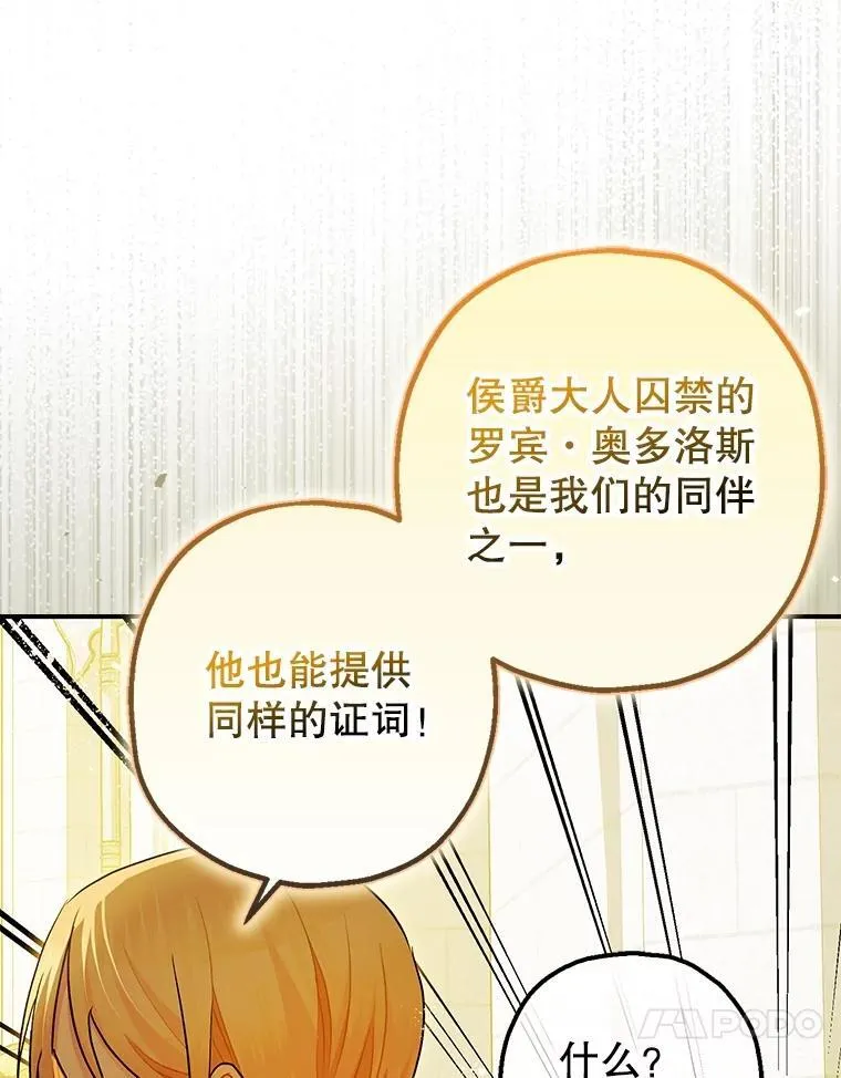 96.对峙33