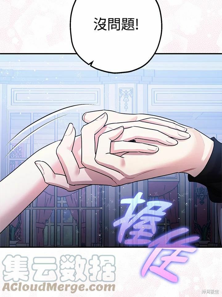 第39话92