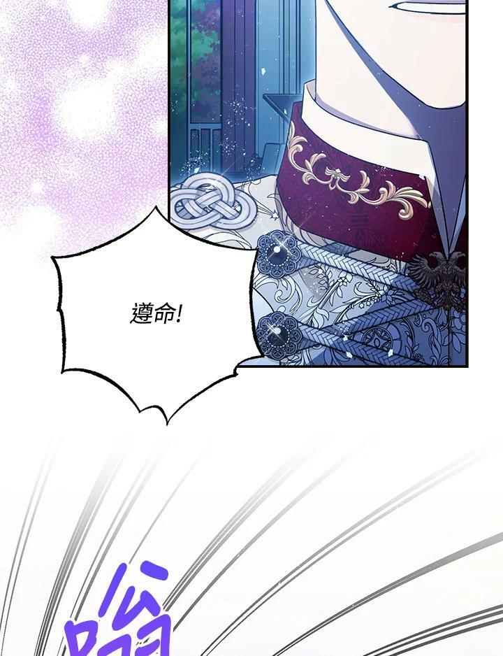 第73话15