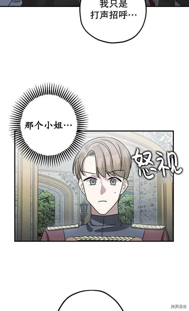 第36话22