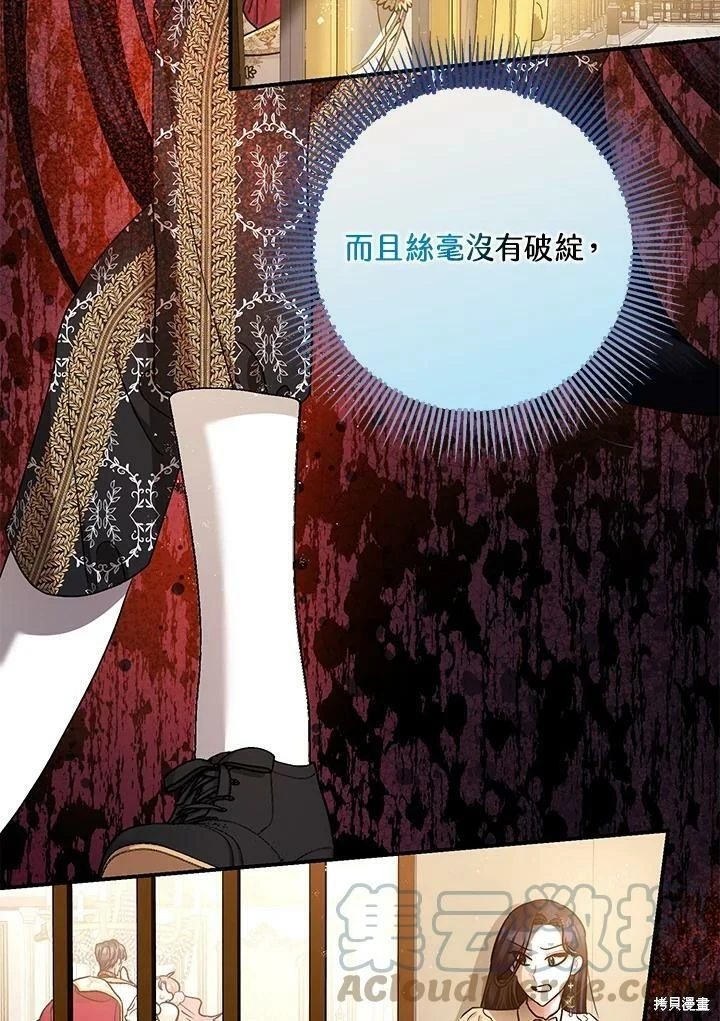 第50话26