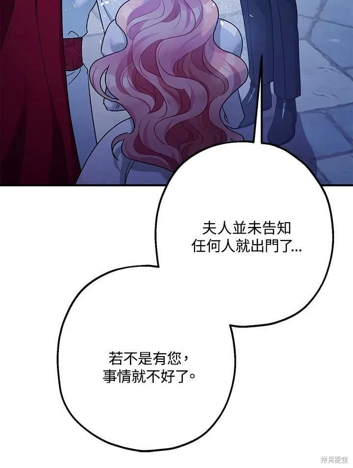 第51话42