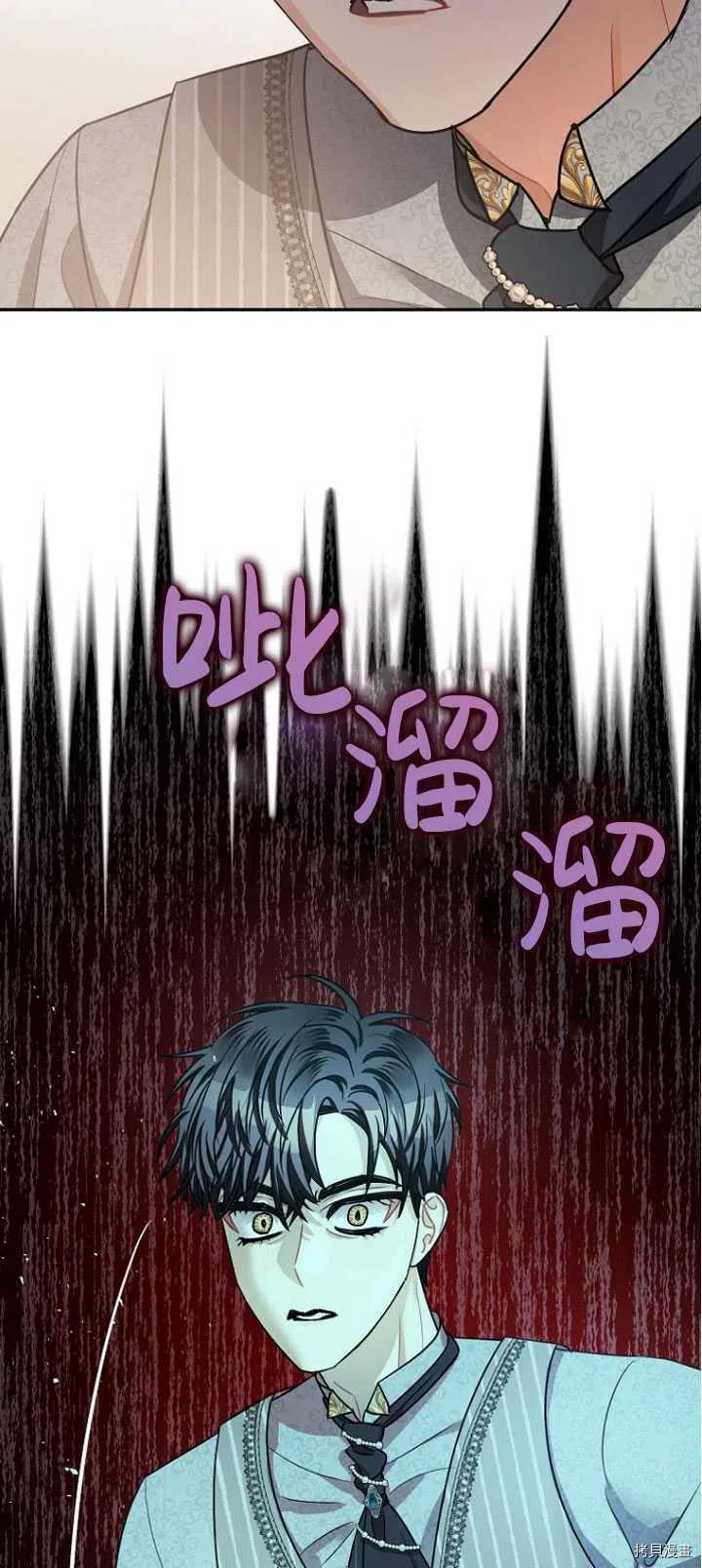 第27话25
