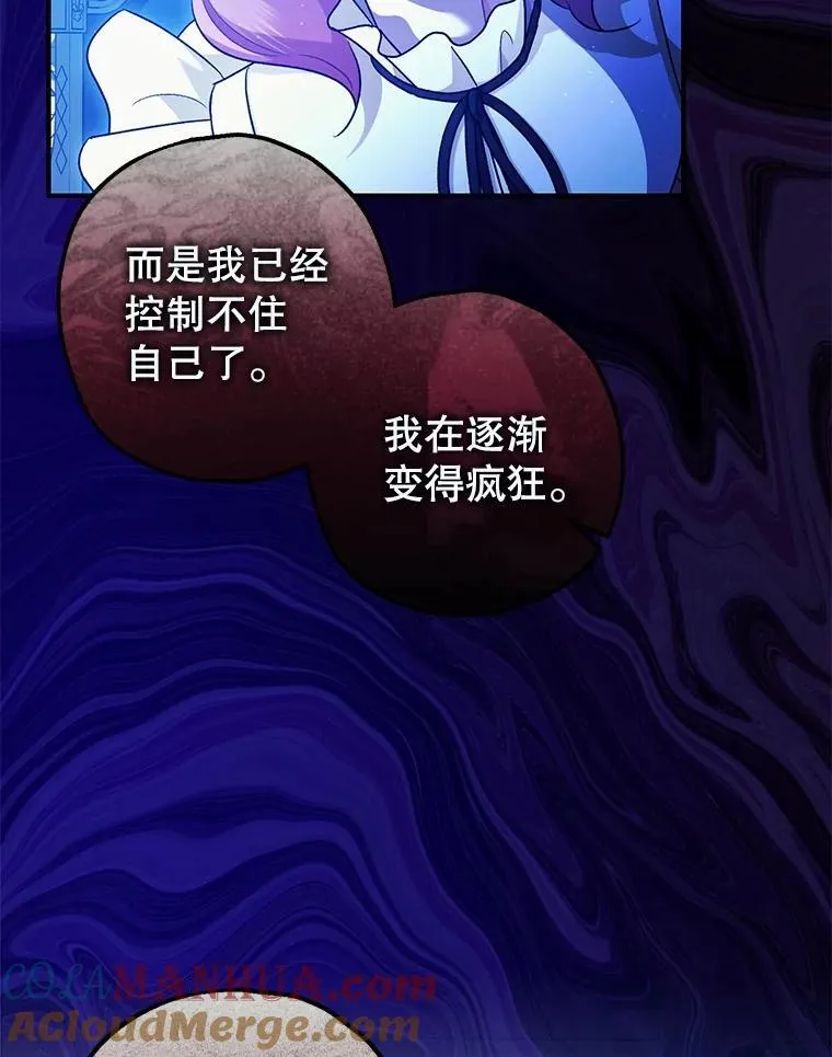 82.灾厄消除64